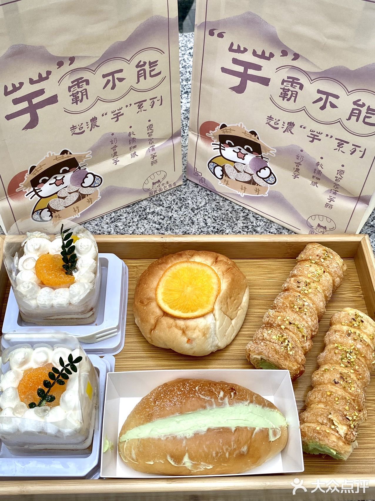 回深开工！我要吃哆士屋大橘大利！！
