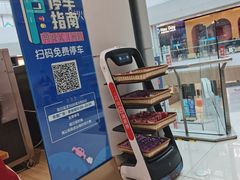 -海底捞火锅(凯德广场店)