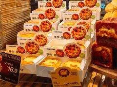 -1-7Bread(深业上城店)