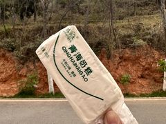 -青藏高原野生动物园