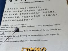 -掌上鲜(南顺城街店)
