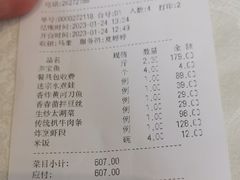 -蓬川食府(金海道店)