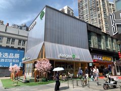 -仟吉·ART FARM主题店(菱角湖万达店)