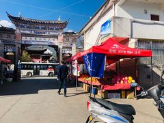 -南门绿玉农贸市场