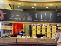 -蒙亨·手把肉·蒙古包文化主题餐厅(天恒广场店)