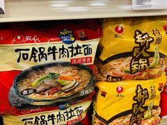 -永旺梦乐城国际商城(北清路店)
