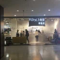 点击看大图 -吉米造型