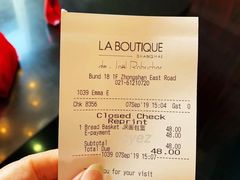 账单-Salon de The de Joel Robuchon(外滩18号店)