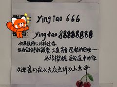 -樱桃创意厨房