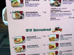 菜单-皇室宴会厅