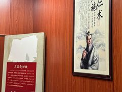 -国医整脊馆(武夷路店)