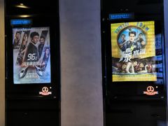 -万达影城(贵阳中大激光IMAX店)