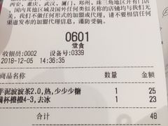 账单-喜茶(永旺梦乐城店)