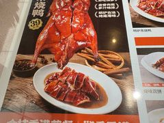 -金桔香港茶餐(宝安大厦店)