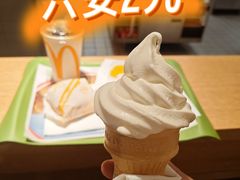 -麦当劳(虹口星荟中心店)