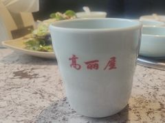 -高丽屋(天宁寺店)