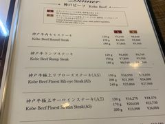 -神户牛排餐厅MOURIYA(总店)