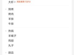 -亮马河饭店翠雅咖啡厅