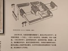-马相伯故居