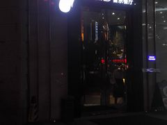 -蝴蝶汇音乐酒馆(罗湖店)