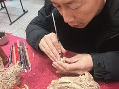 -北京工艺美术博物馆