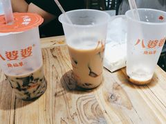 -八婆婆烧仙草(中山路店)