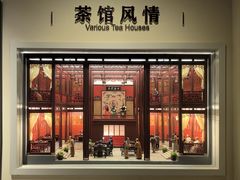 -中国茶叶博物馆(双峰馆区)