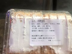 -国际饭店·帆声西饼屋(黄河路店)
