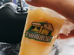 -有间冰室(侨港风情街店)