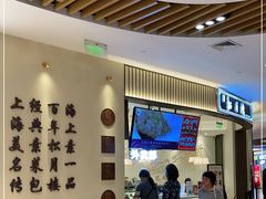 等位区-春风松月楼(七宝万科店)