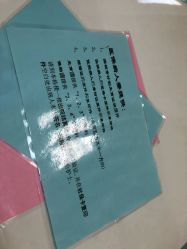 点击看大图 -深圳市宝安区妇幼保健院
