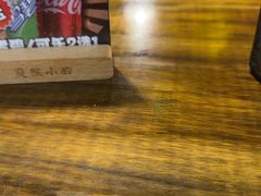 -庭院小酌(瑞莲街店)
