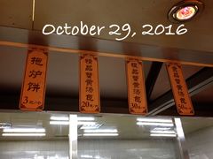 -永丰源大酒店(人民中路店)