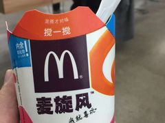 -麦当劳(望京国际商业中心店)