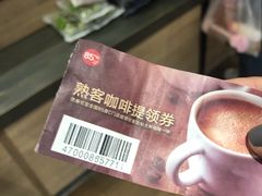 -85度C(南京中山南店)