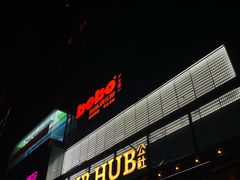 -HIB HUB公社(解放西路店)