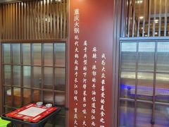 -渝香居重庆火锅(铁西三道街店)
