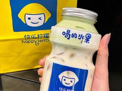 -快乐柠檬happylemon(日月光店)