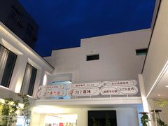 -217笋干馄饨