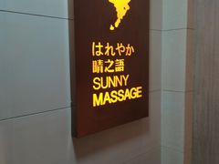 -泰迈·影院式足道SPA(世纪大道店)