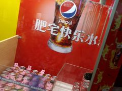 -大玩家超乐场(河东万达广场店)