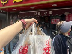 -辽B·小串(总店)