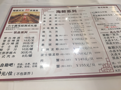 菜单-稻香酒家·34年老字号·港式粤菜(汉街店)