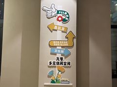 -天津瀚金佰九号温泉酒店(南楼地铁站店)