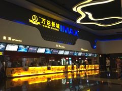 -万达影城(金牛万达广场激光IMAX店)