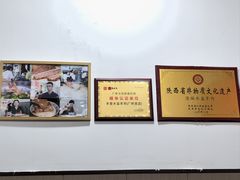 -丰登陕西水盆牛羊肉·泡馍