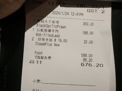 -北京四季酒店·采逸轩
