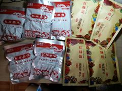 android_upload_pic-中国邮政(新华路支局)