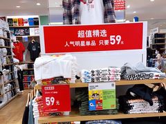 -优衣库(北京枫蓝国际广场店)