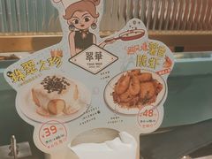 -翠华餐厅(宝安壹方城店)